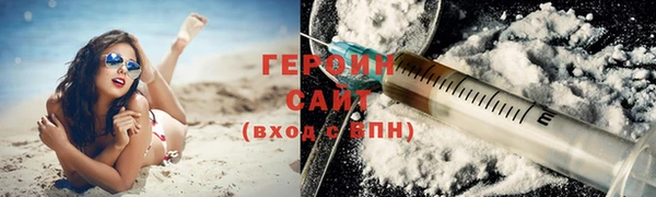 меф VHQ Зеленокумск