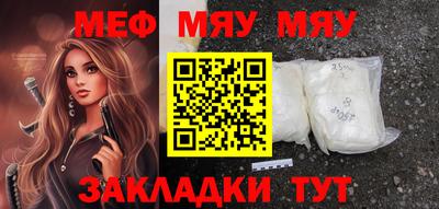 MESCALINE Ликино-Дулёво