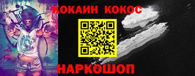 MESCALINE Ликино-Дулёво