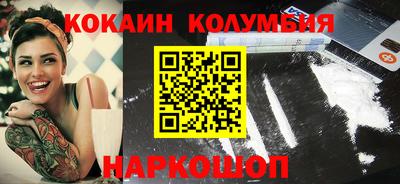 соль курить ск Малоярославец