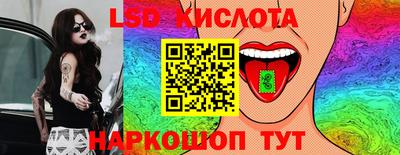 гашик Ливны