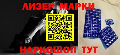 гашик Ливны