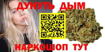 соль курить ск Малоярославец
