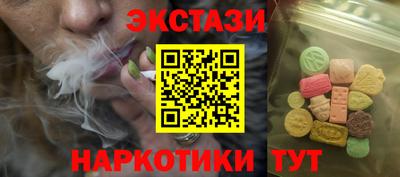 ALPHA-PVP Мариинск