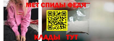 ALPHA-PVP Мариинск