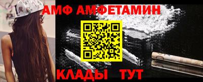 ALPHA-PVP Мариинск