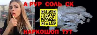 соль курить ск Малоярославец