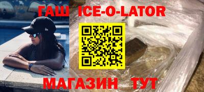 гашик Ливны