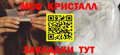 соль курить ск Малоярославец