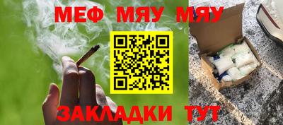 ALPHA-PVP Мариинск