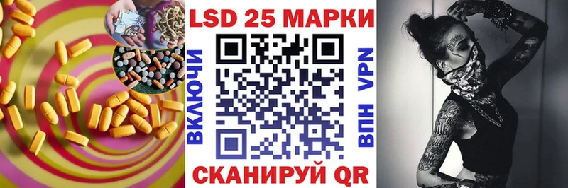 LSD-25 экстази ecstasy  Камень-на-Оби 