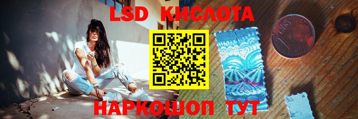ЛСД экстази ecstasy Камень-на-Оби