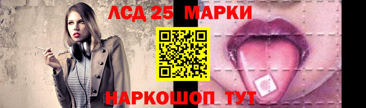 LSD-25 экстази ecstasy  Вход с VPN  Камень-на-Оби 
