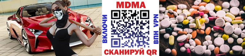 MDMA молли  закладки  Камень-на-Оби 