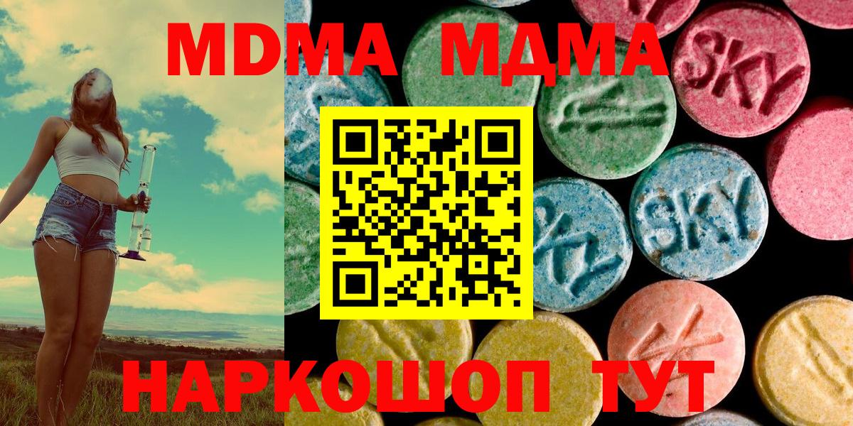 Бошки Шишки  Вход с VPN  Мефедрон   Камень-на-Оби  Меф 