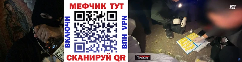 ОМГ ОМГ tor  Камень-на-Оби  МЕФ кристаллы 
