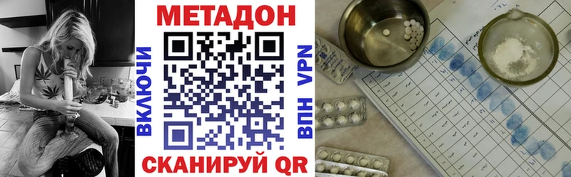 МЕТАДОН мёд  это официальный сайт  Камень-на-Оби  где можно купить  