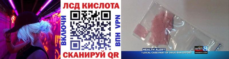 Наркотические марки 1,5мг  купить   KRAKEN маркетплейс  Камень-на-Оби 