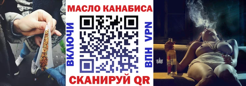 ТГК концентрат  MEGA как зайти  Камень-на-Оби 