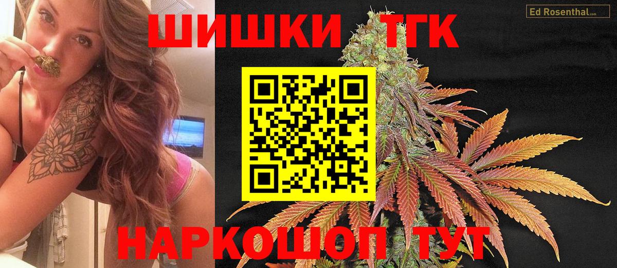 Бошки марихуана OG Kush Камень-на-Оби